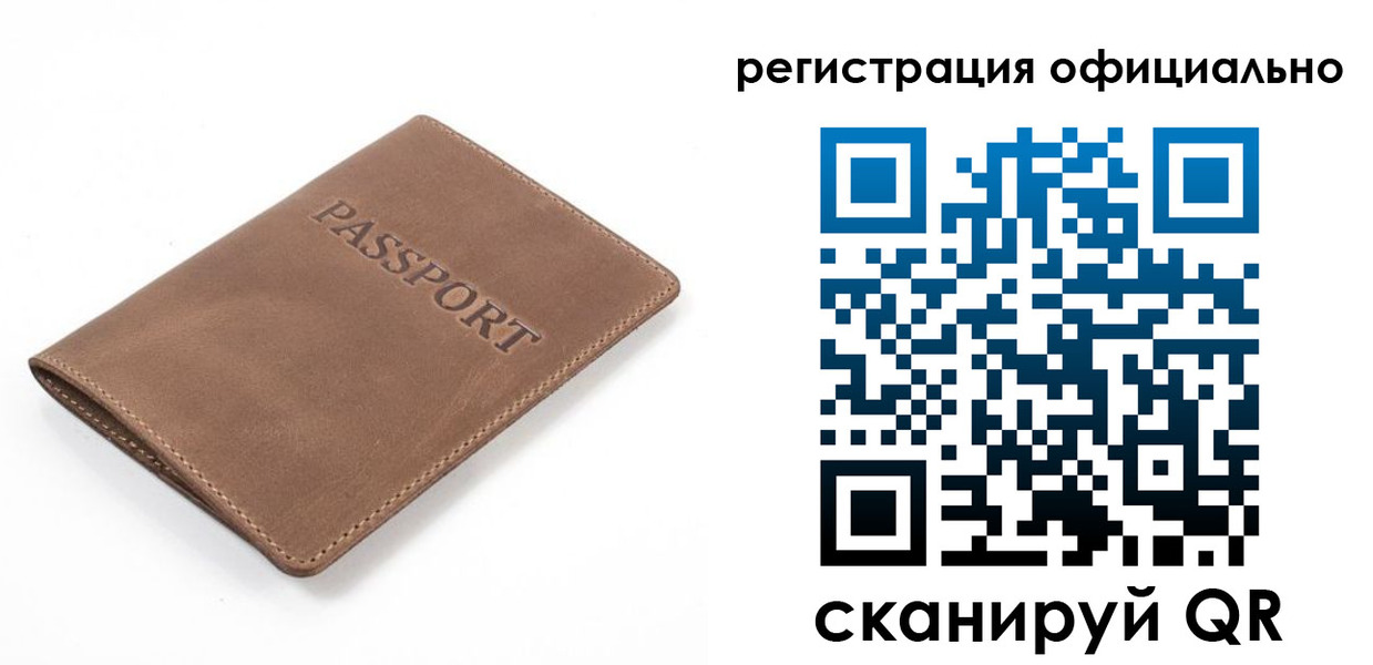прописка от собственника в Дигоре