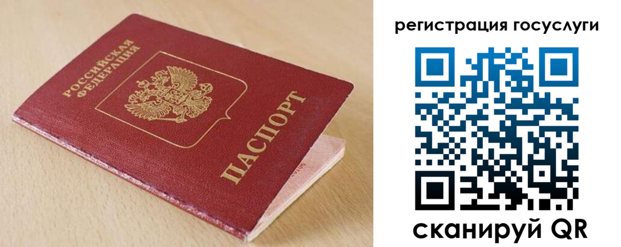 временная регистрация гарантия в Дигоре