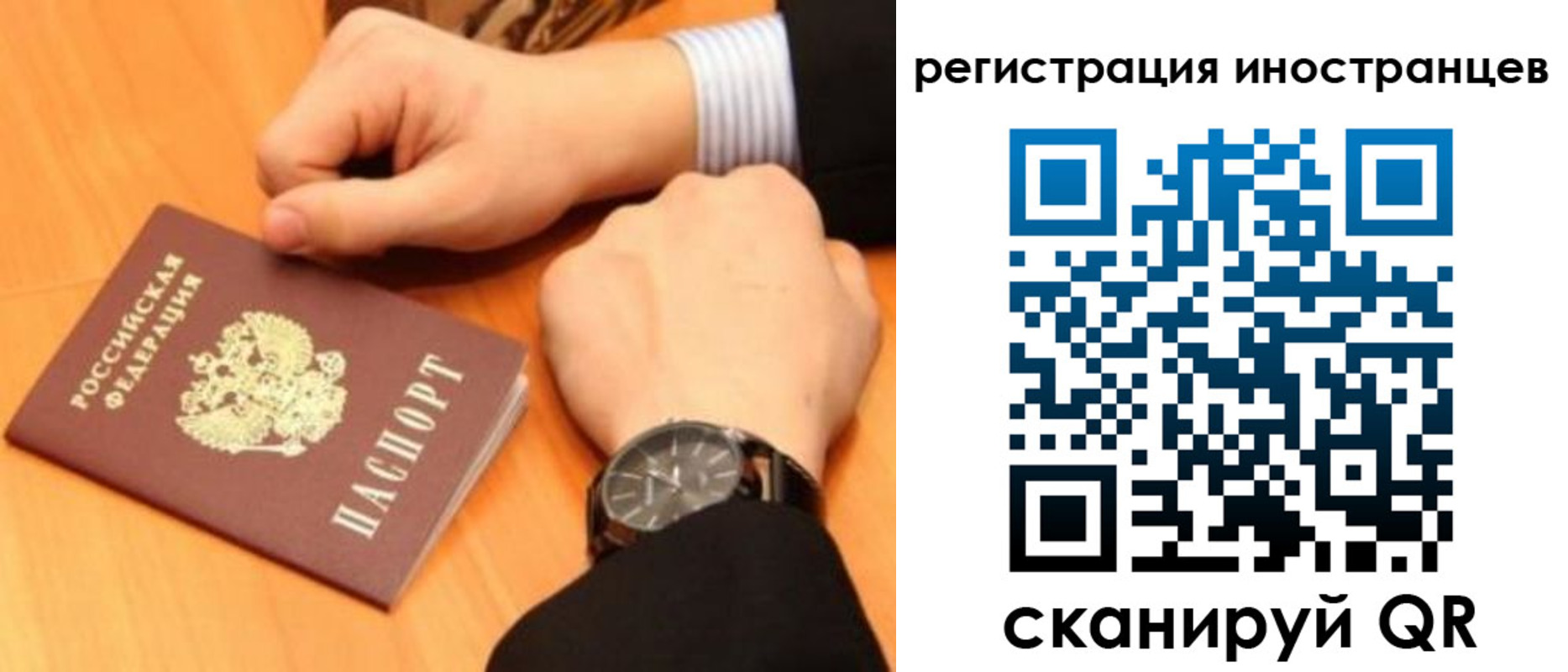 прописка гарантия в Дигоре