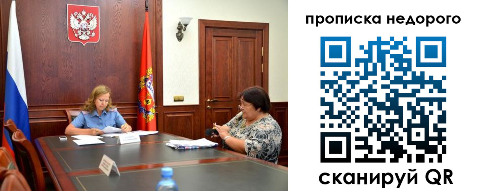 временная регистрация недорого в Дигоре