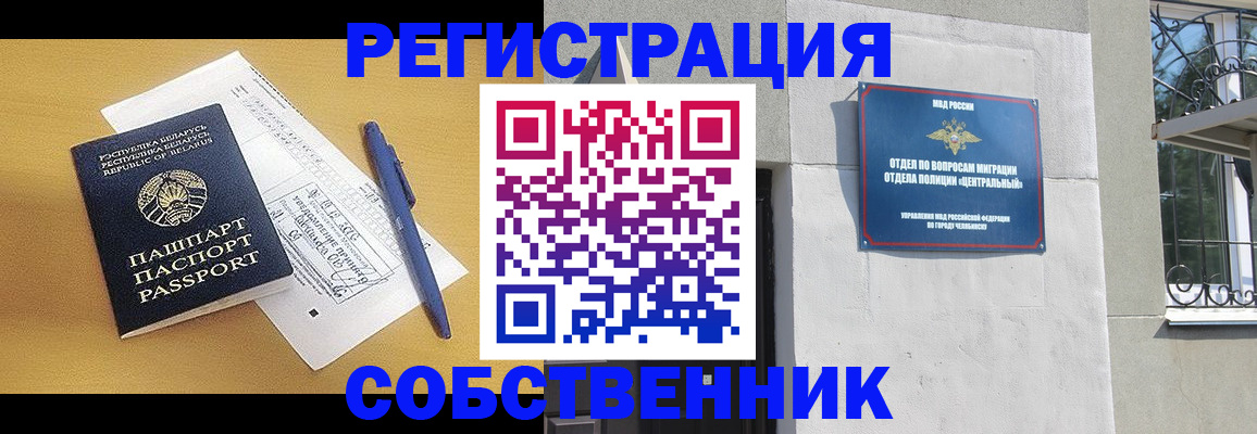 прописка для кредита в Дигоре